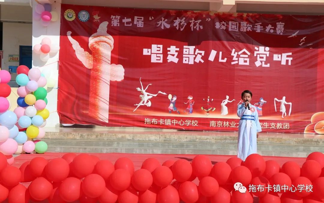 东川教育(微信)