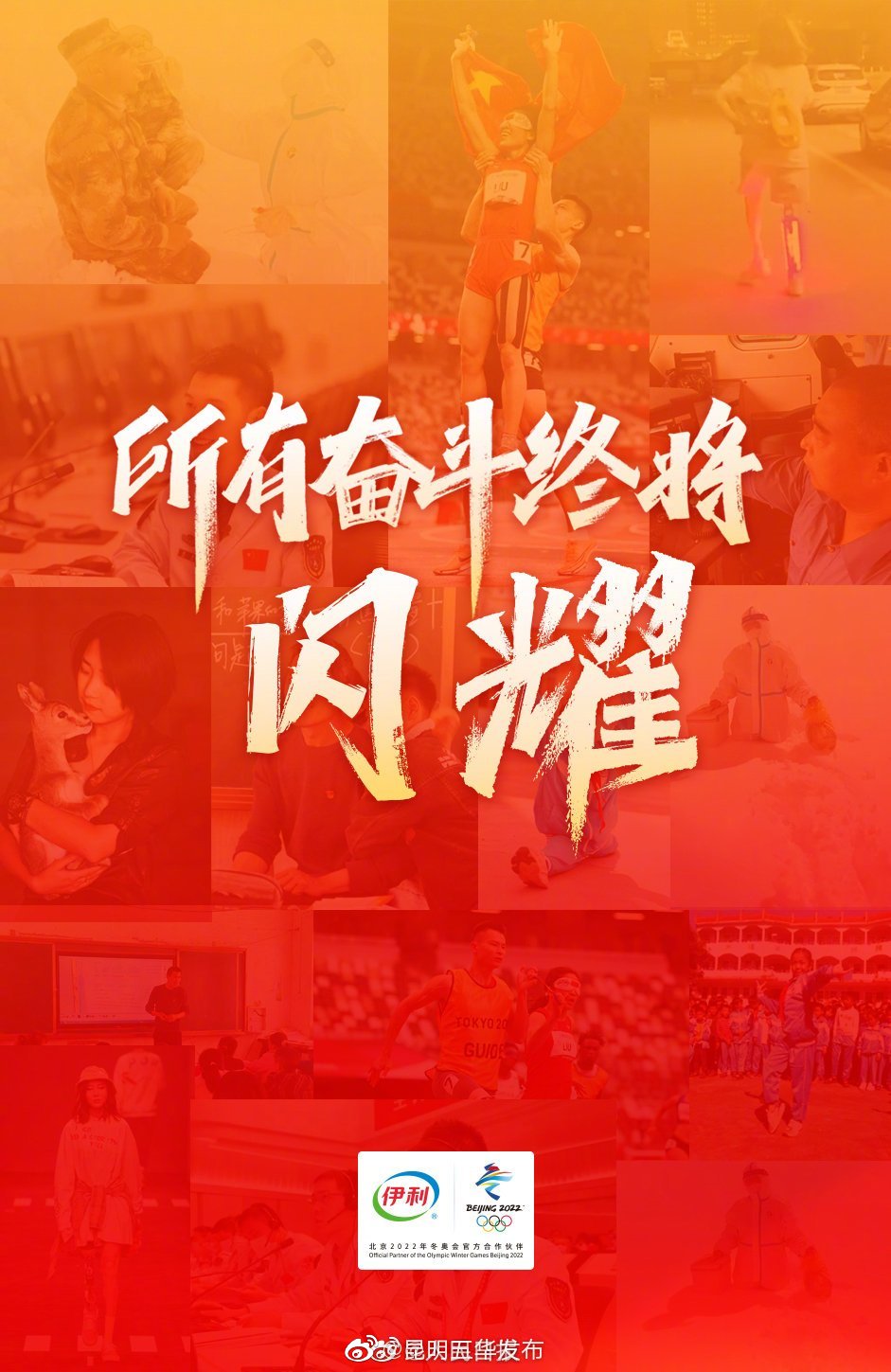 “昆明五华发布”微博