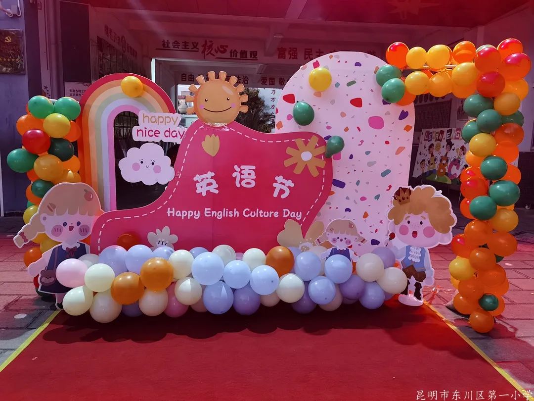 东川教育(微信)