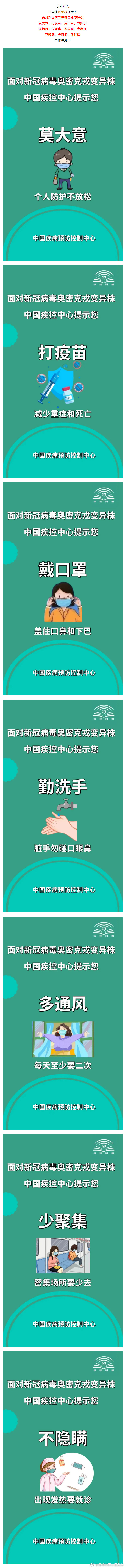 “昆明市西山区发布”微博