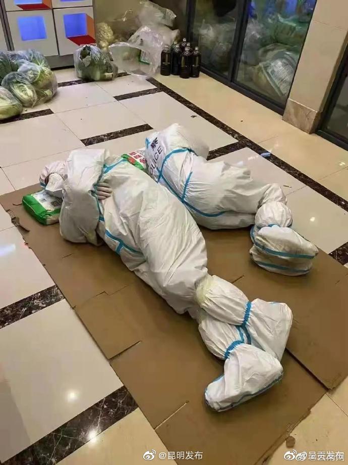 昆明发布