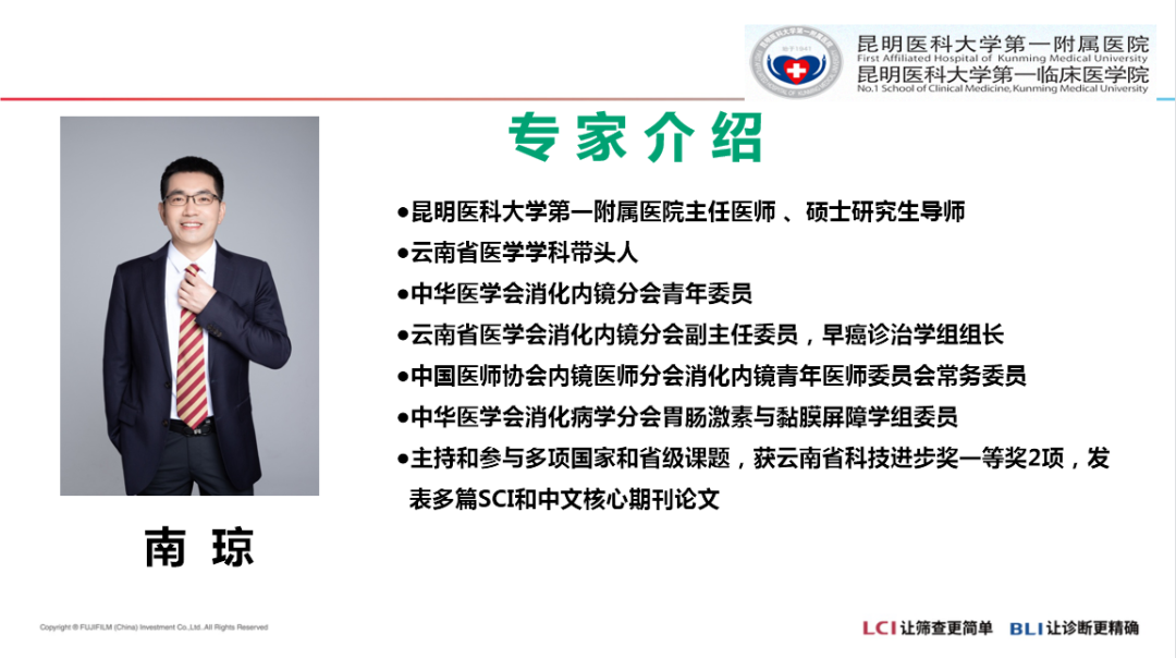 普洱市人民医院