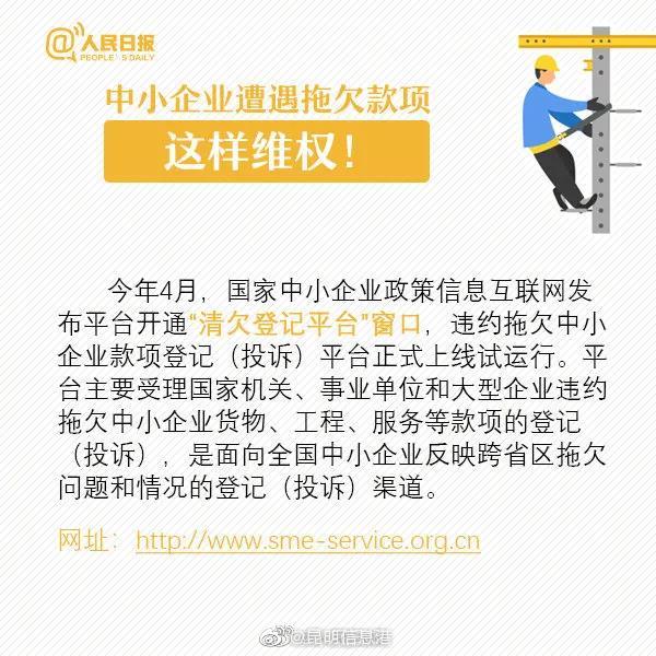 昆明信息港
