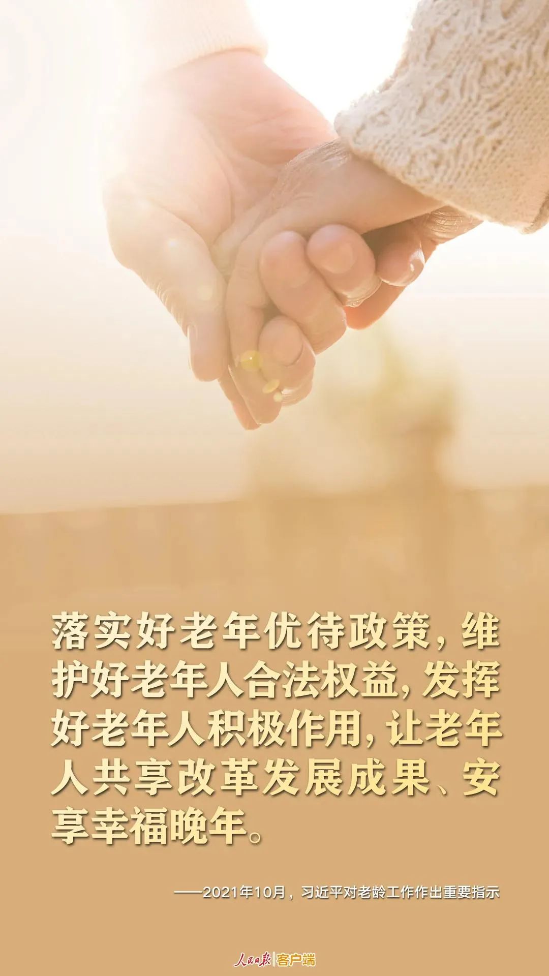 蒙自市人民医院快讯