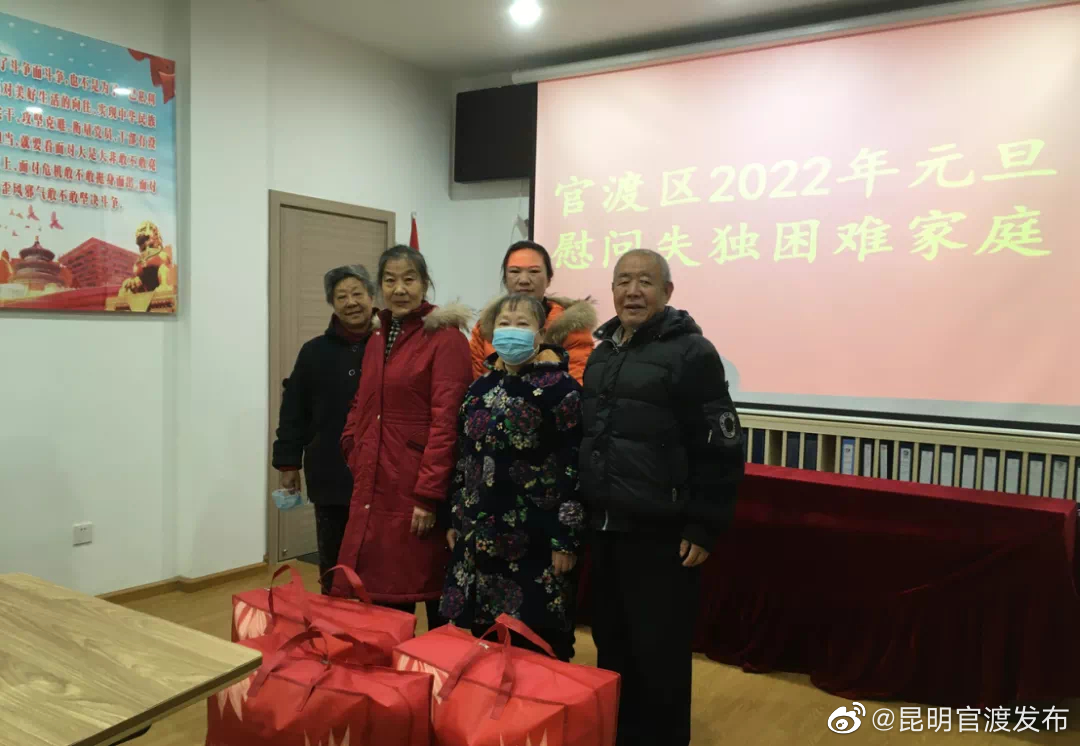 “昆明官渡发布”微博