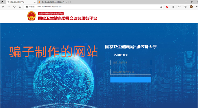 918云南交通台(微信)