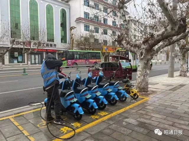 昭通日报