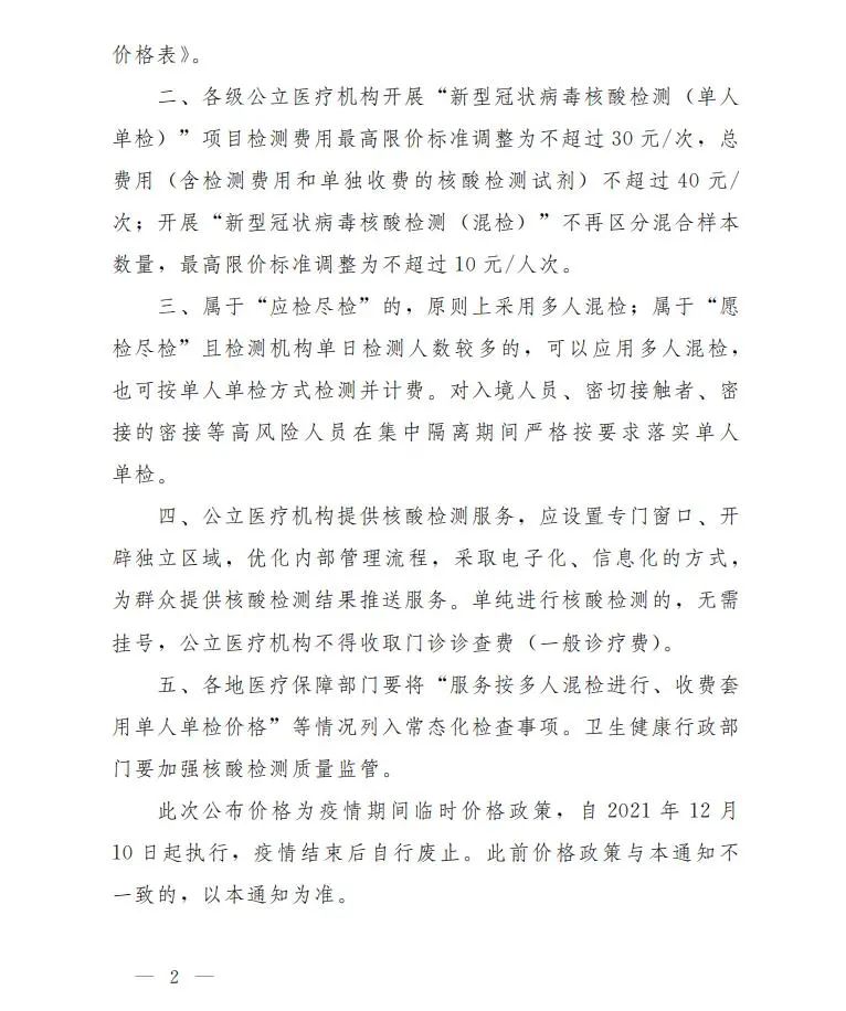 云南省第三人民医院