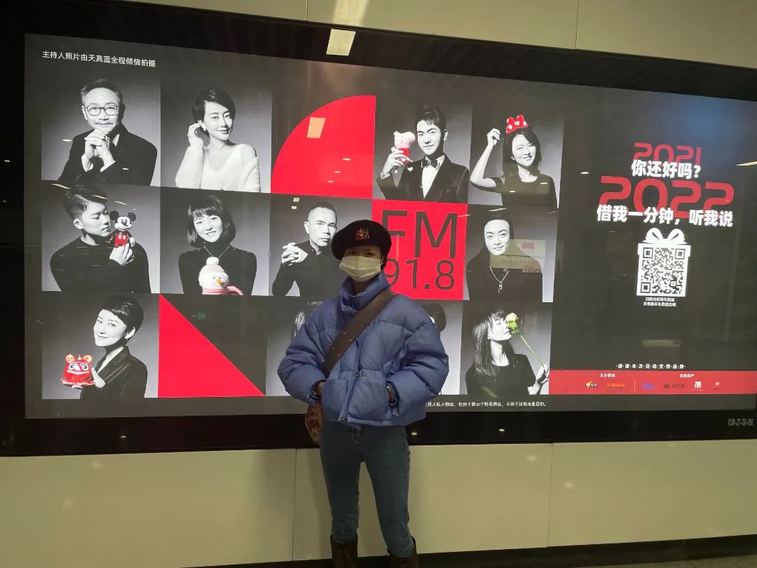 918云南交通台(微信)