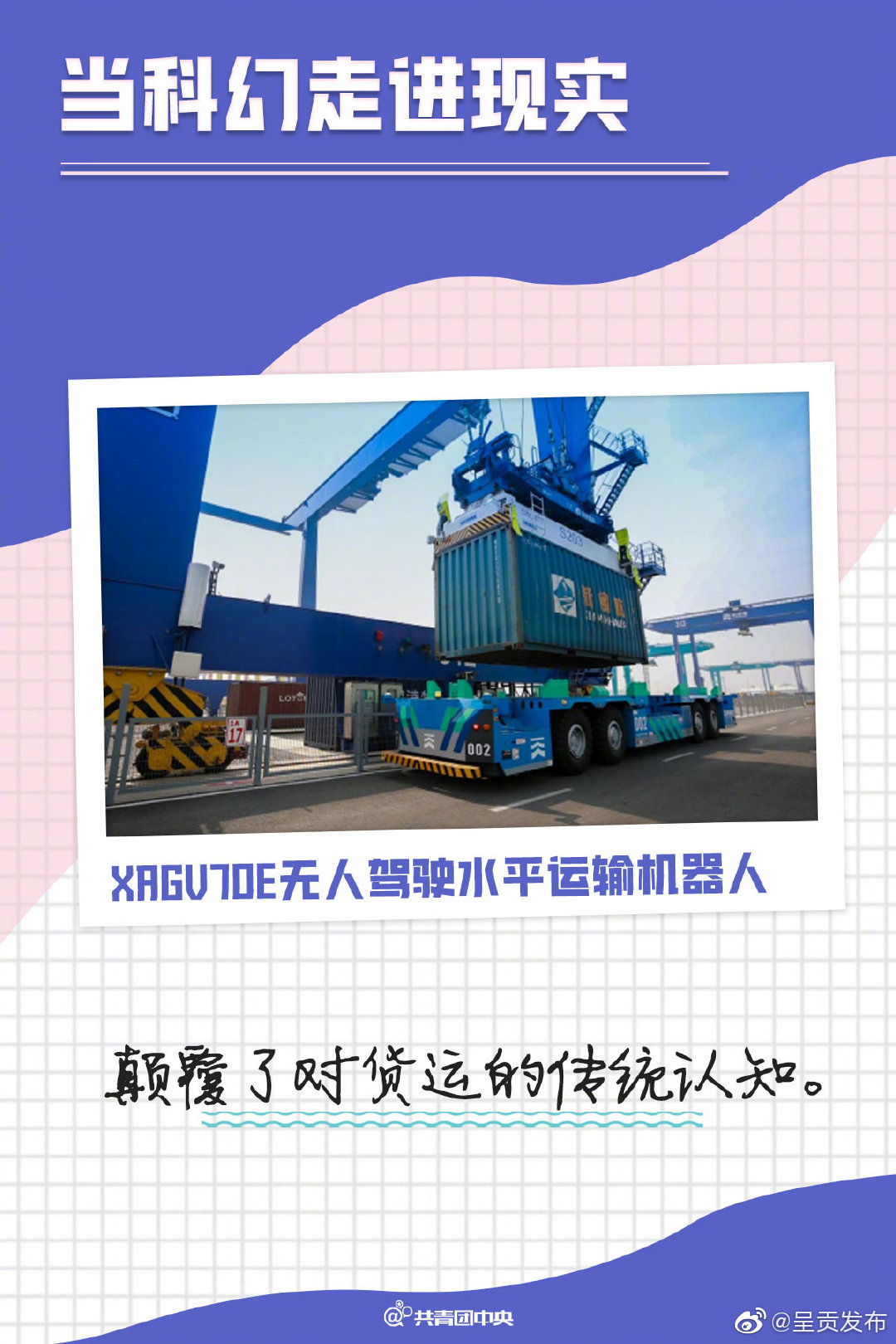 呈贡发布