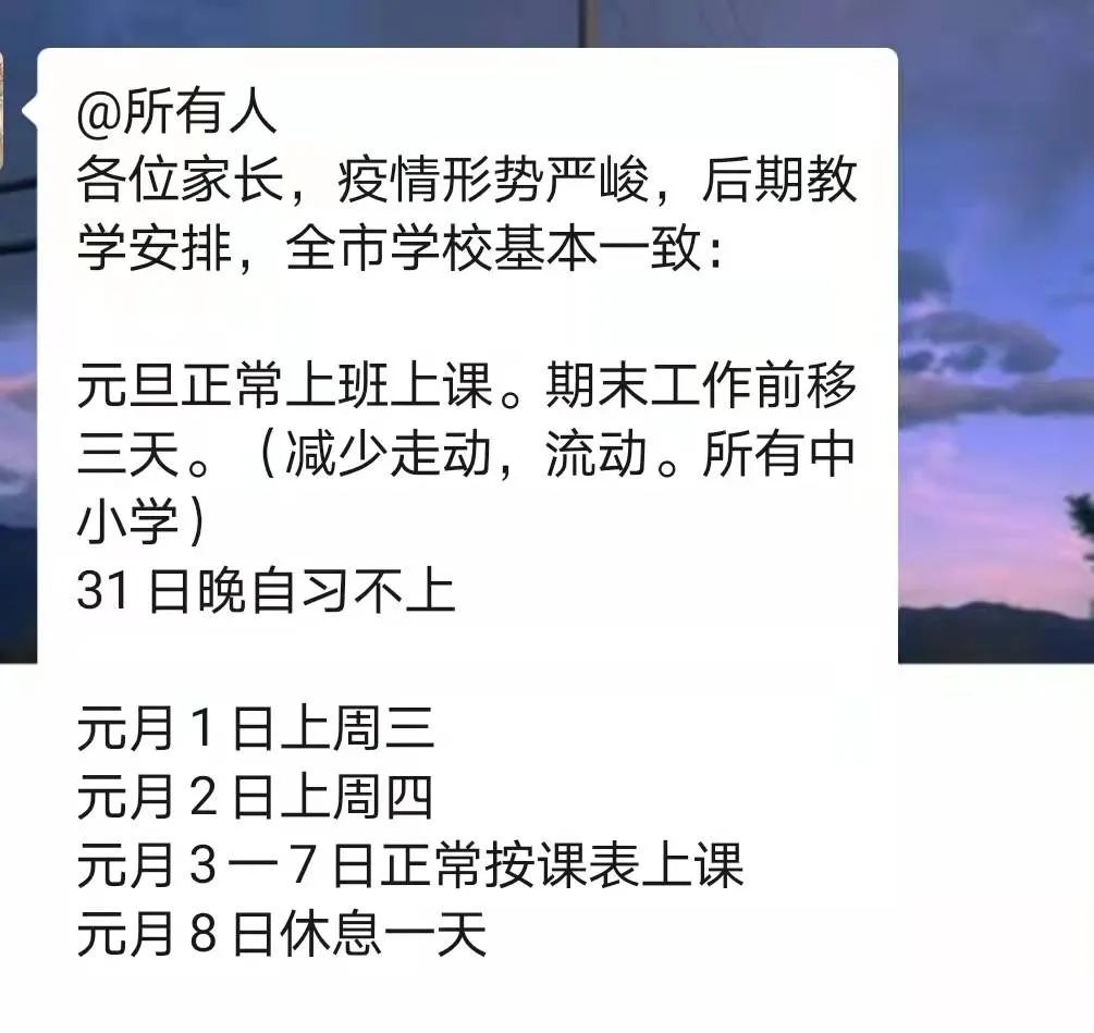 918云南交通台(微信)