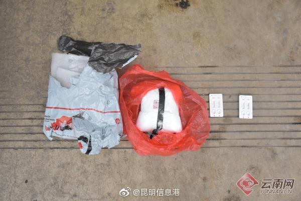 打洛边检站破获一起快递藏毒案 缴获冰毒750克