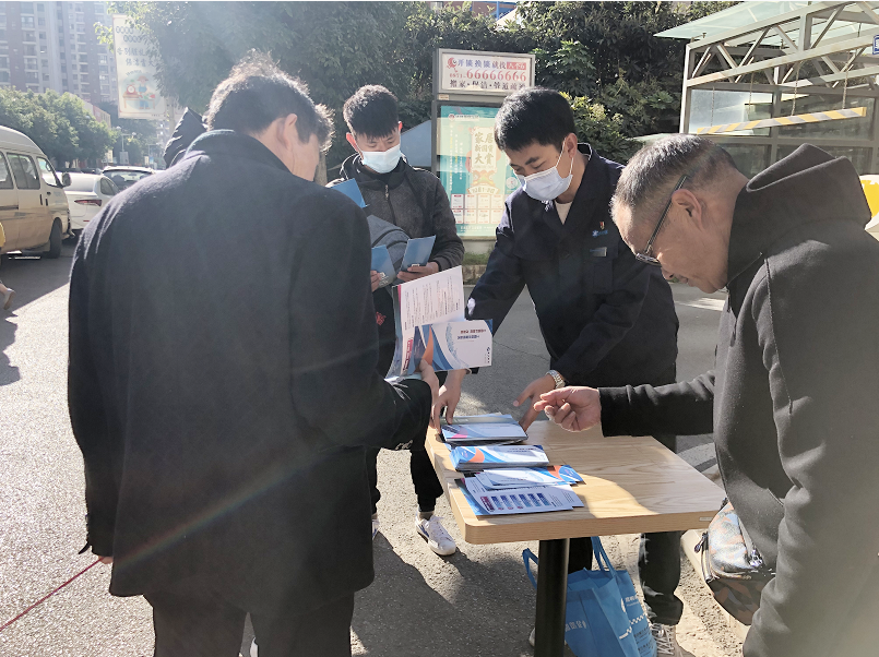 昆明市自来水公司
