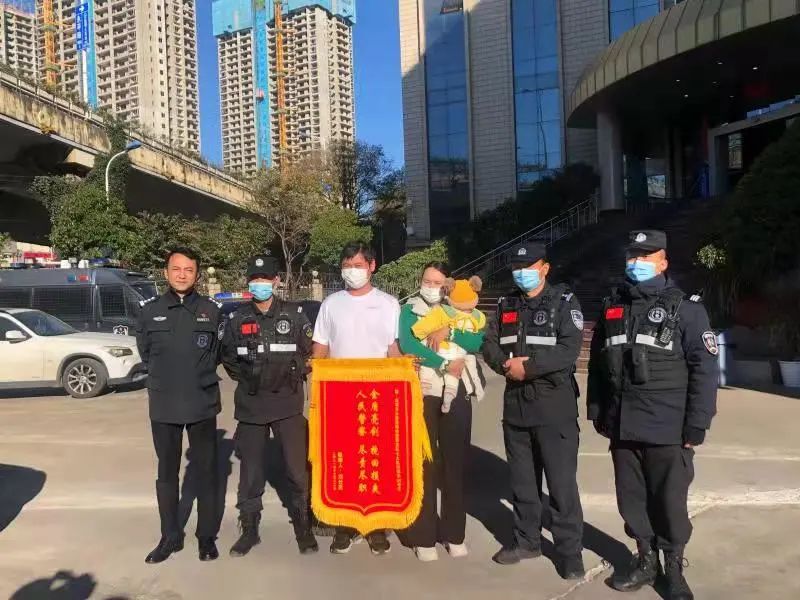 平安东川(微信)