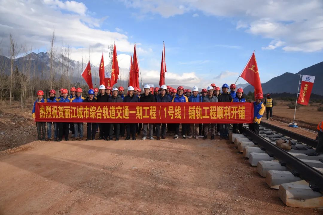 丽江日报