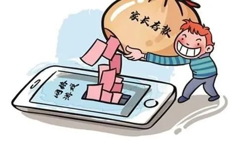 保山广播电视台