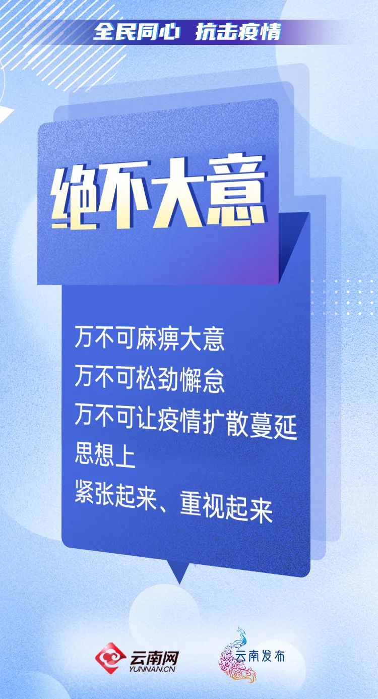 普洱日报
