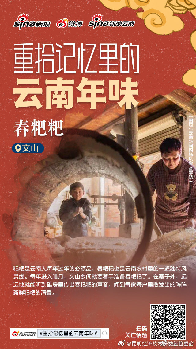 昆明经济技术开发区管委会