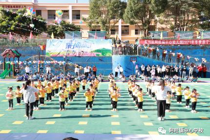 东川教育(微信)