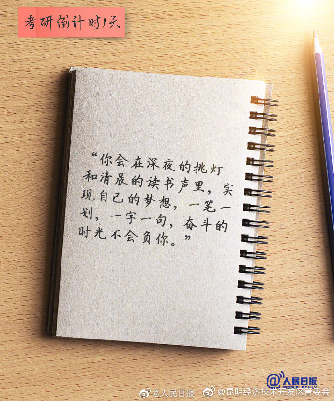 昆明经济技术开发区管委会