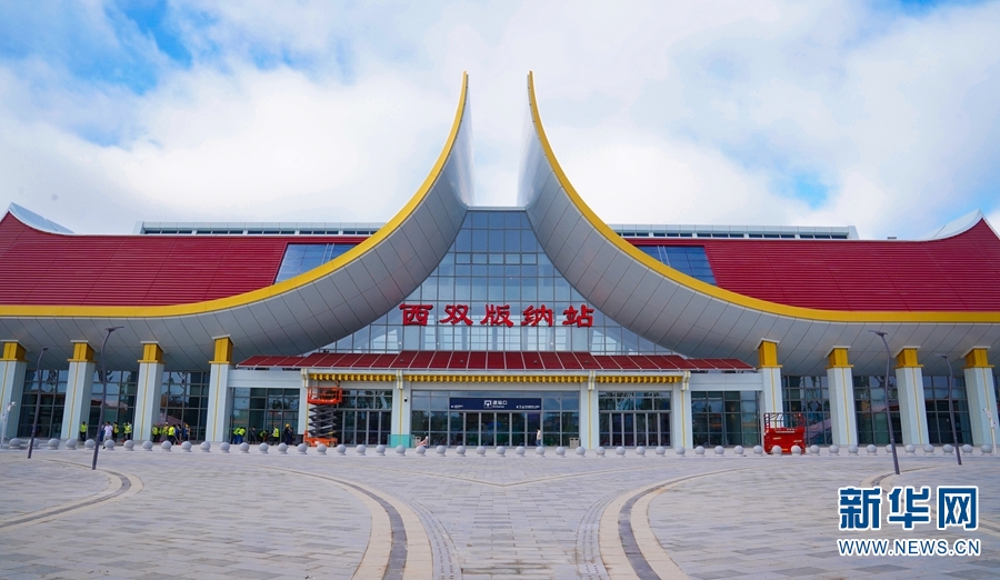 云南省文化和旅游厅