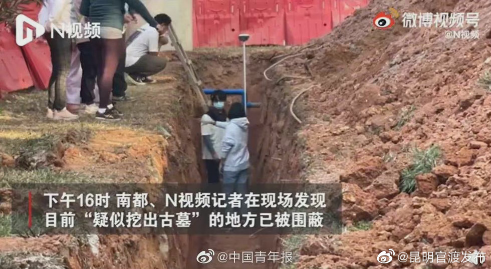 “昆明官渡发布”微博