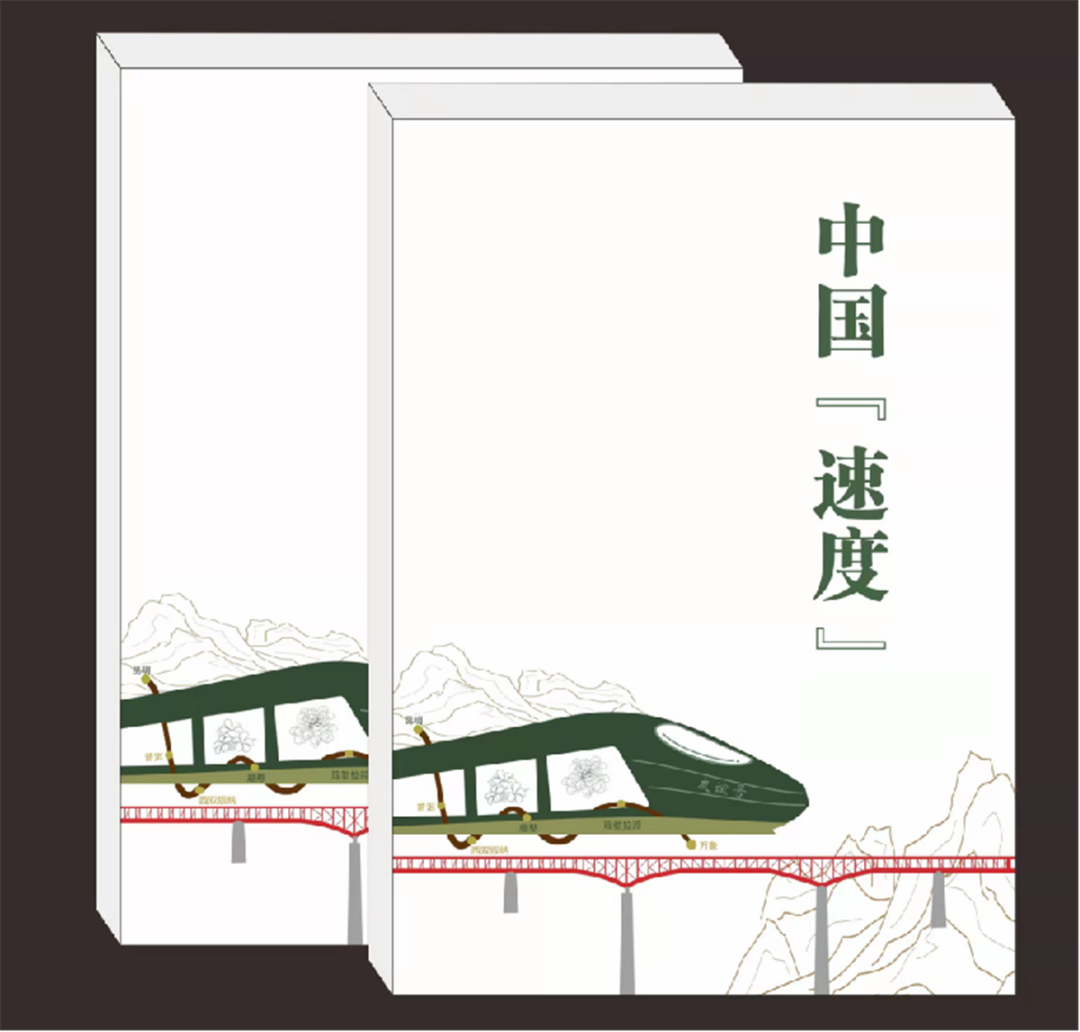 昆明铁路