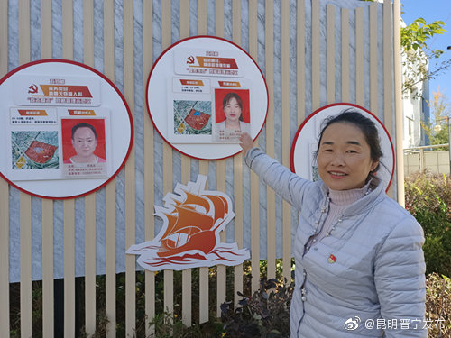 昆明晋宁发布