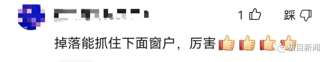 918云南交通台(微信)