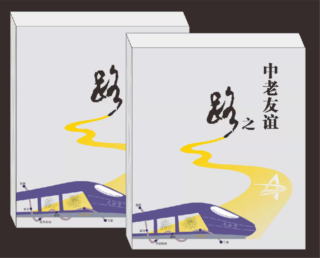 昆明铁路