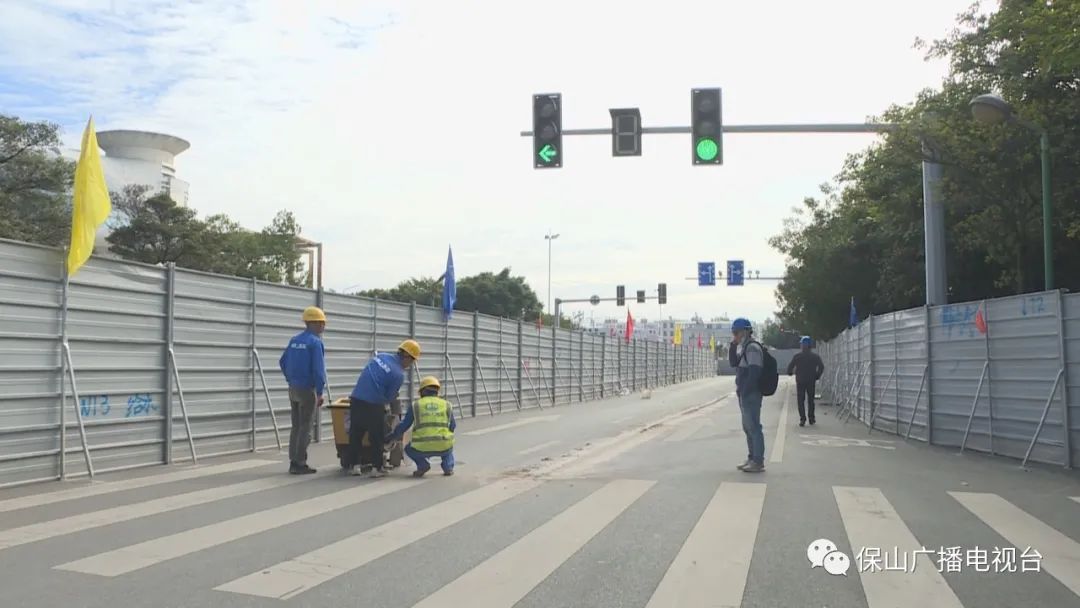 保山广播电视台