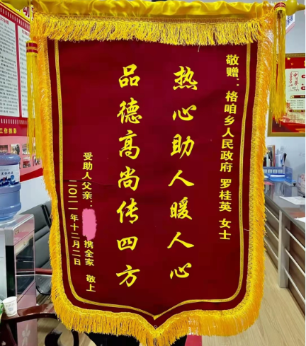 云南迪庆先锋