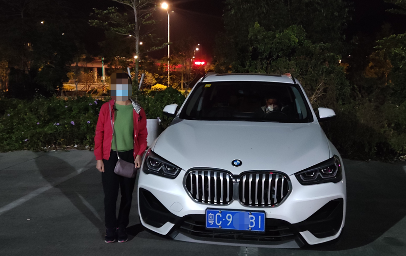 918云南交通台(微信)