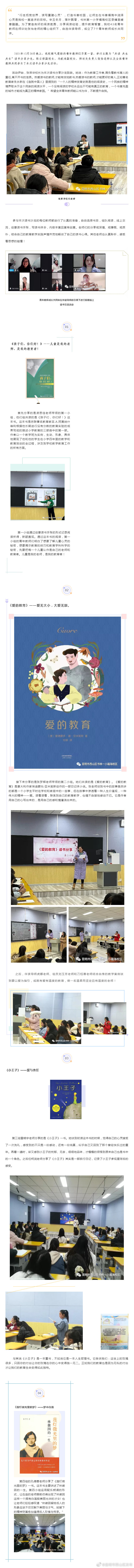 “昆明市西山区发布”微博