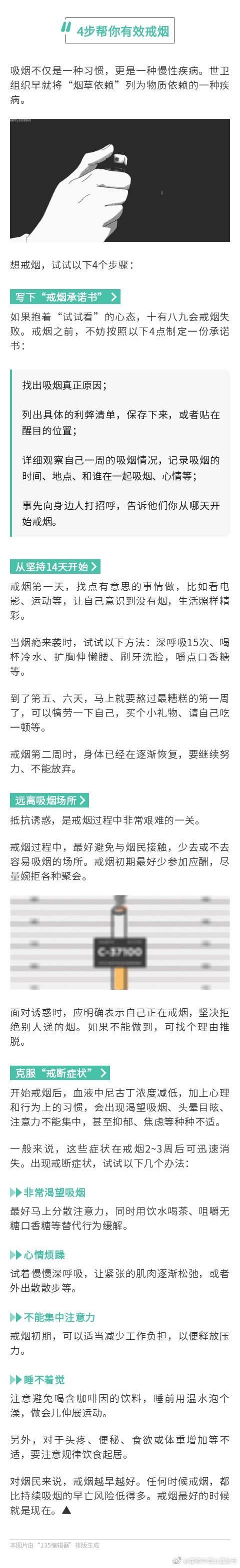 “昆明市西山区发布”微博
