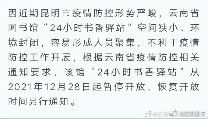 呈贡发布