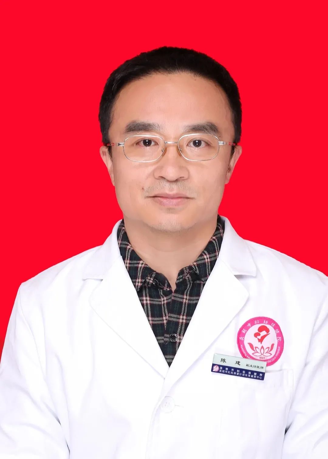 昆明市妇幼保健院