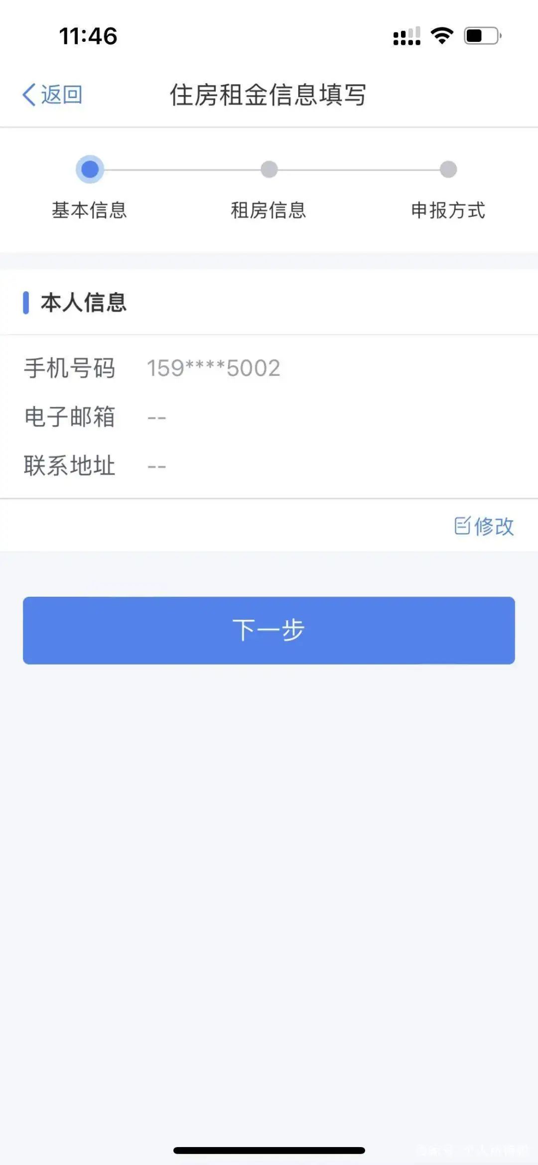 大理日报