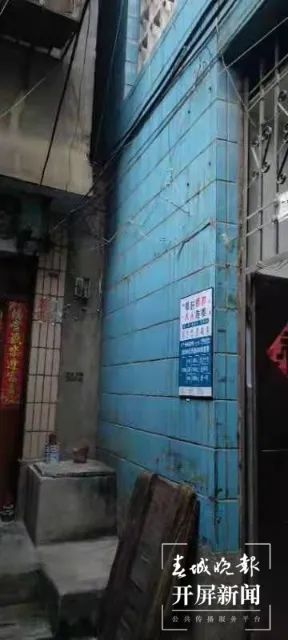 春城晚报