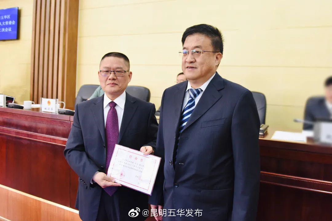 “昆明五华发布”微博