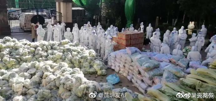昆明发布