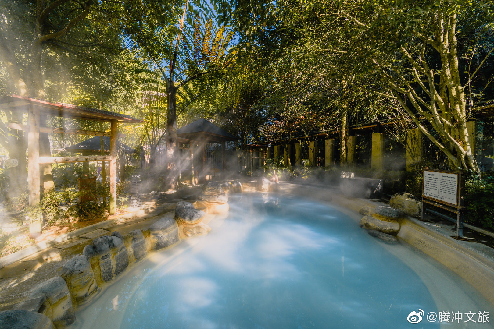 腾冲文旅微博