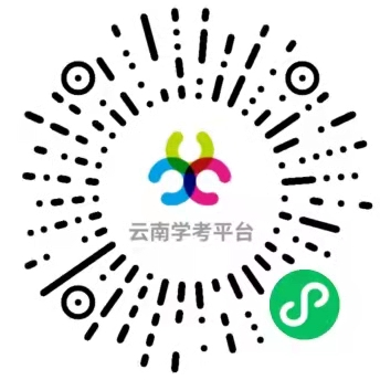 关于调整普通高中学业水平考试成绩证明办理方式的公告