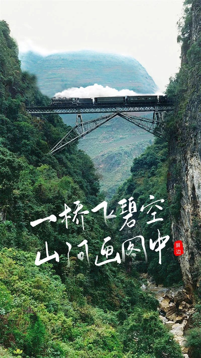 红河文旅