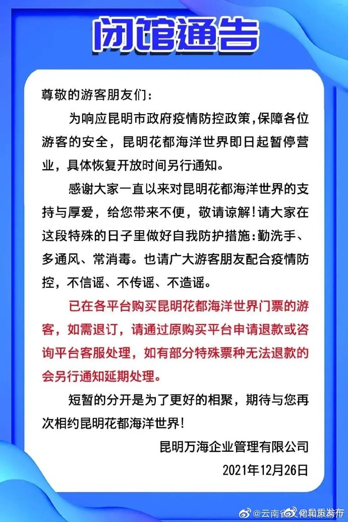 呈贡发布