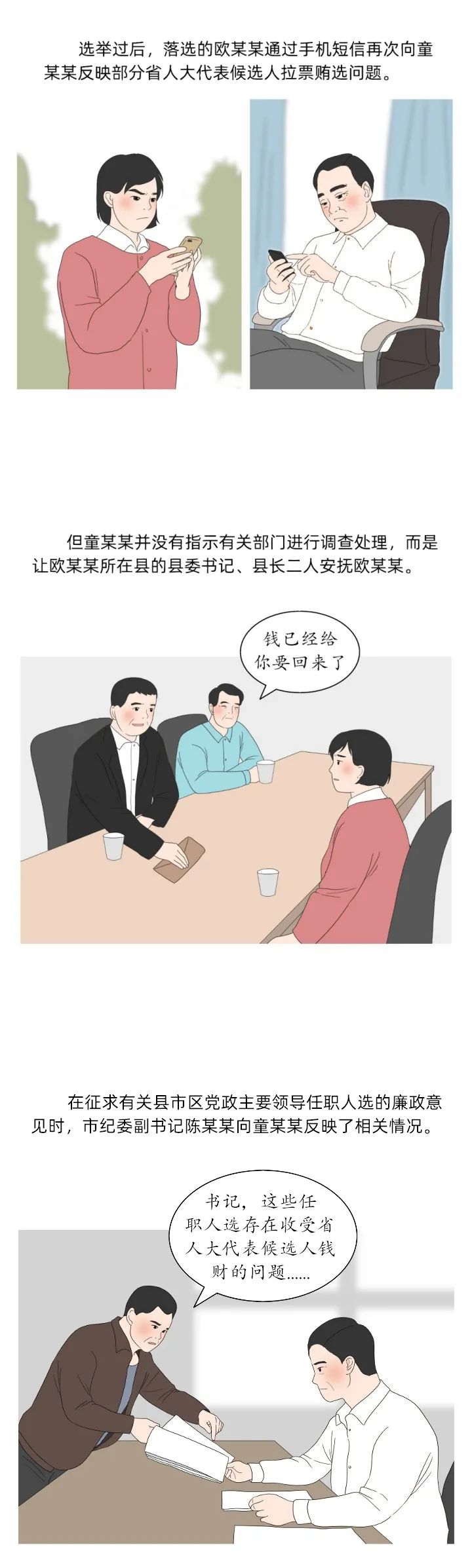 盘龙清风(微信)