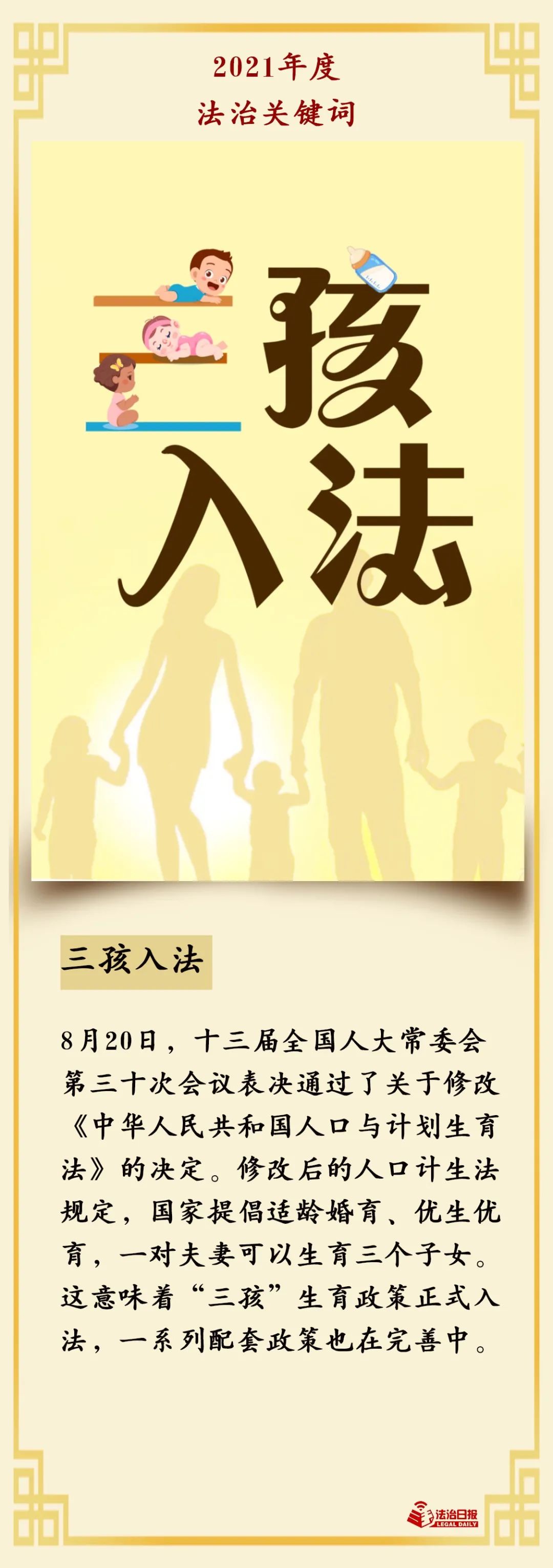 云南依法治省