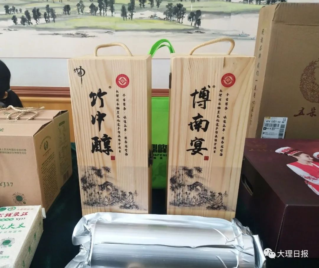 大理日报