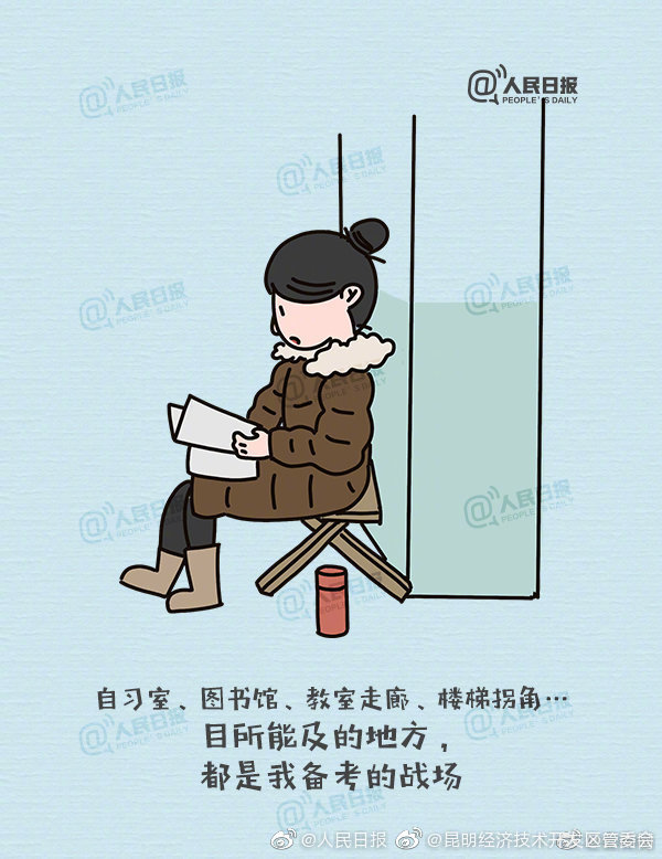 昆明经济技术开发区管委会