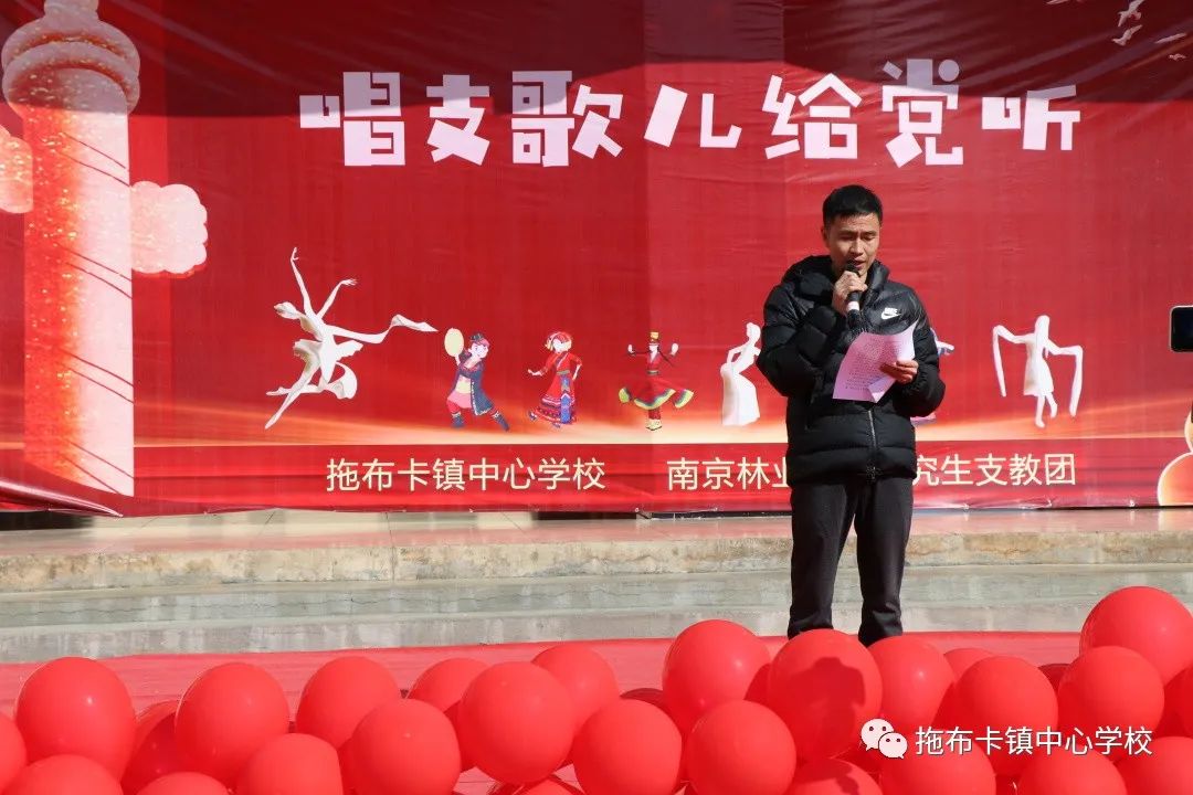 东川教育(微信)